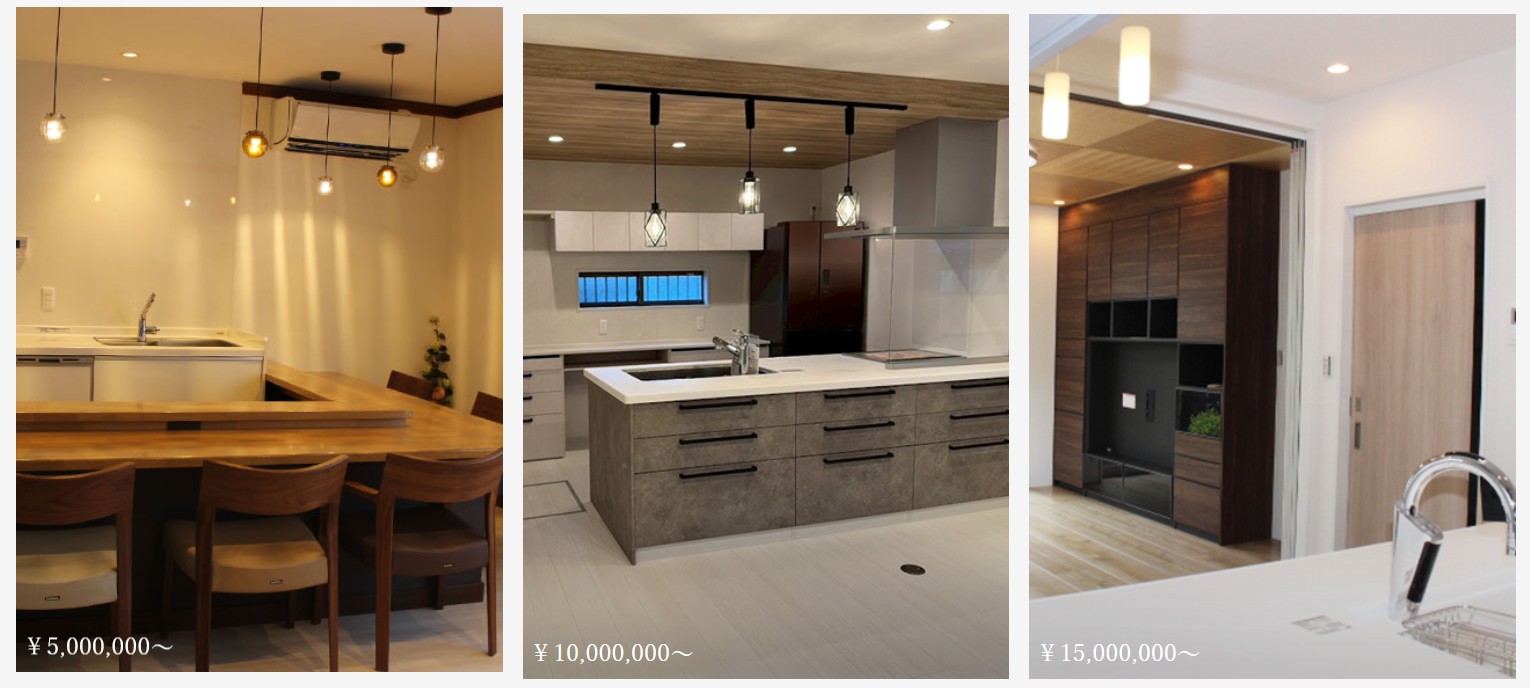 みのりホーム（みのりリフォーム）へのリンク